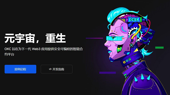 交易限额设置